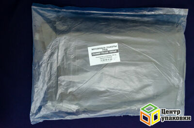 Мусорный пакет ПВД 120л 70-110 45мкм серые в пластах (1-6-50шт)