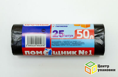 Мусорный пакет ПНД 50л Помощник (1-40-25шт-рул)